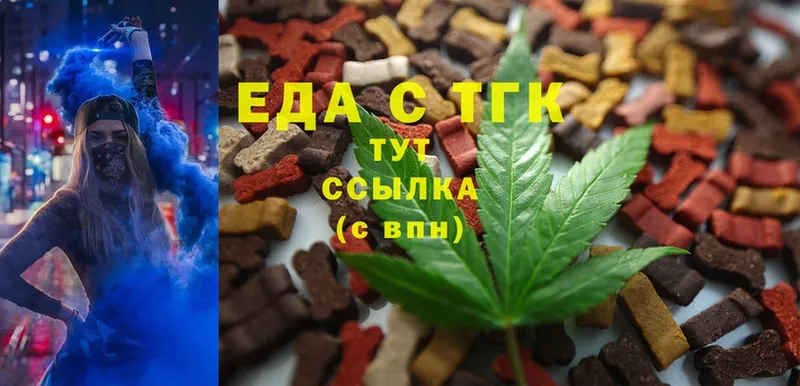 Canna-Cookies конопля  Верхняя Пышма 