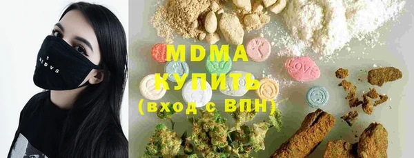 марки lsd Белоозёрский