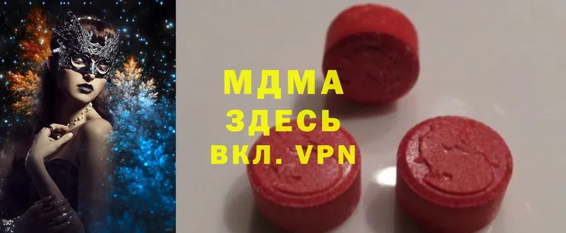 MDMA VHQ  Верхняя Пышма 