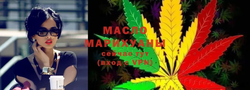 где можно купить   Верхняя Пышма  ТГК Wax 